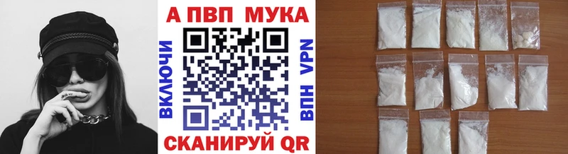 Alpha PVP кристаллы  хочу   Абинск 