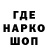 Метадон белоснежный BeENIX_lets playYT