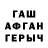 Alpha-PVP Соль Radj :D