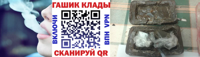 ГАШ VHQ  мега маркетплейс  Абинск 