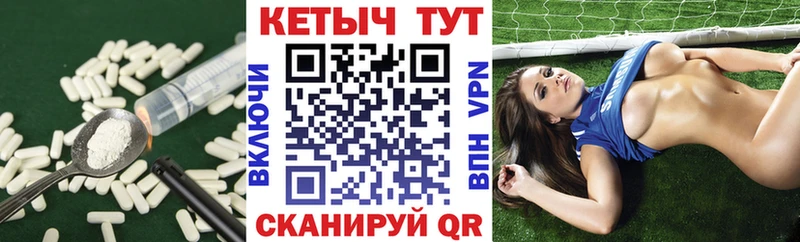 Кетамин VHQ  где можно купить   Абинск 