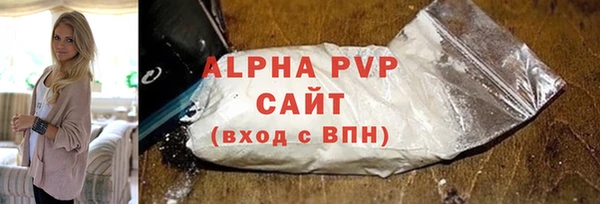 соль ск Абинск