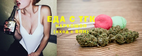 соль ск Абинск