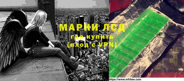 соль ск Абинск
