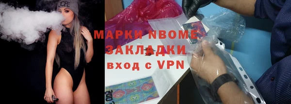 каннабис Абаза