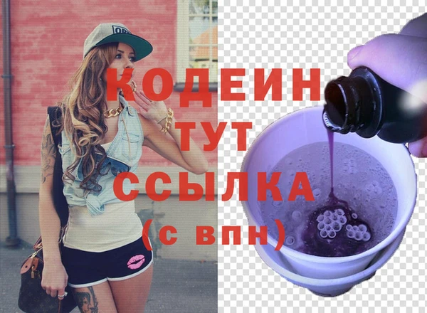героин Сафоново