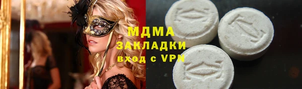 кокс Абдулино