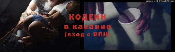 соль ск Абинск