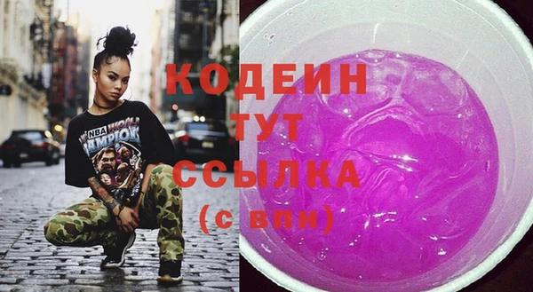 кокс Абдулино