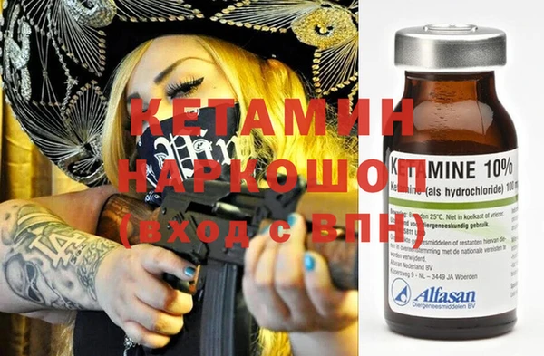 метадон Рославль