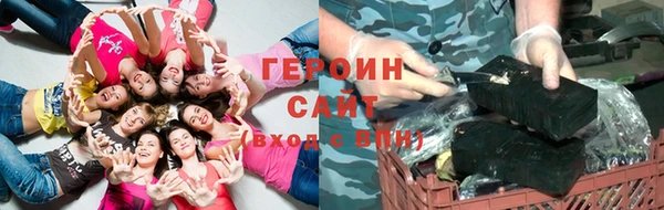 соль ск Абинск