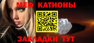 сатива Азнакаево