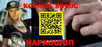 Альфа ПВП Абакан