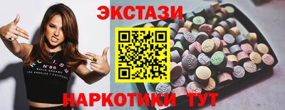 сатива Азнакаево