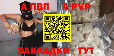 сатива Азнакаево