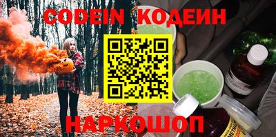 Альфа ПВП Абакан