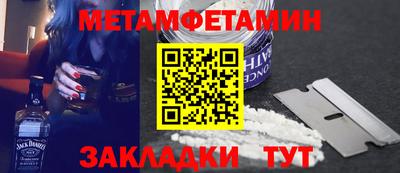 сатива Азнакаево