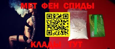 Альфа ПВП Абакан