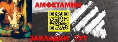 сатива Азнакаево