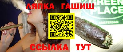 Альфа ПВП Абакан