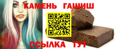 сатива Азнакаево