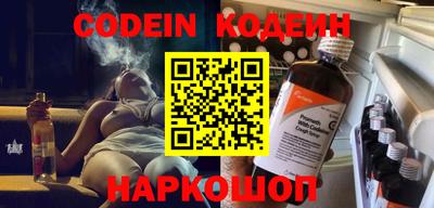 кокаин колумбия Абинск