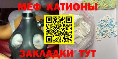 сатива Азнакаево