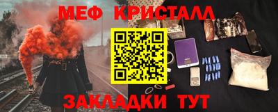 сатива Азнакаево