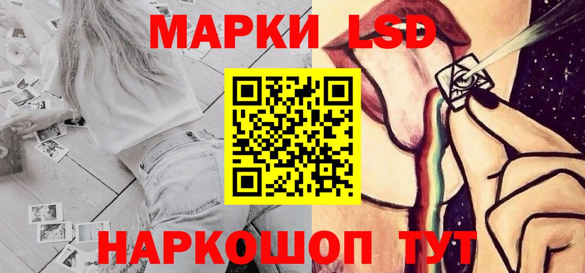 LSD-25 экстази ecstasy  Вход с VPN  Абинск 