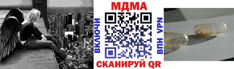 ссылка на мегу цены наркотик Абинск МДМА кристаллы
