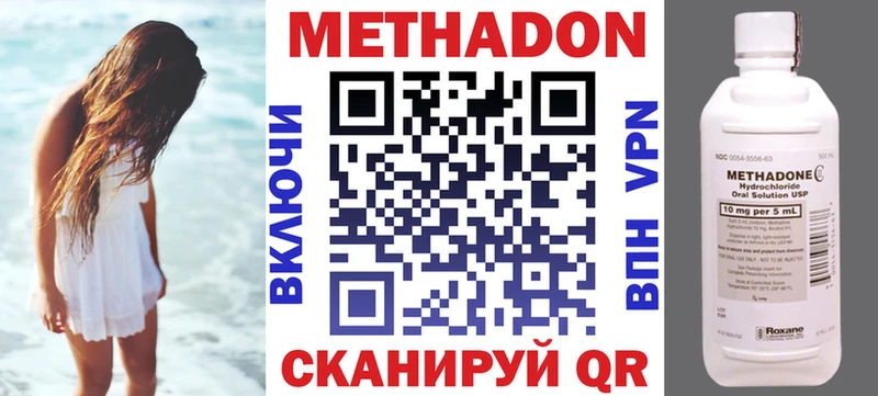 Метадон белоснежный  дарнет шоп  Абинск 
