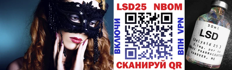 Марки NBOMe 1,5мг  дарк нет состав  Абинск 