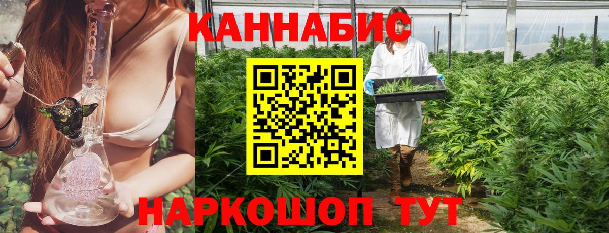 Марихуана VHQ  Вход с VPN  Абинск  Канабис AK-47  Канабис Ganja 